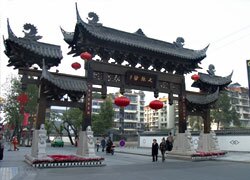 Wen Shu Temple