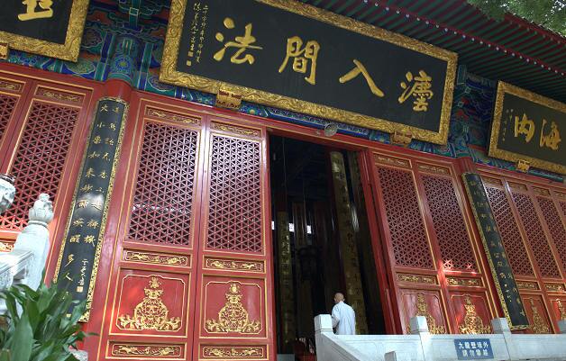 Baotong Buddhist Temple