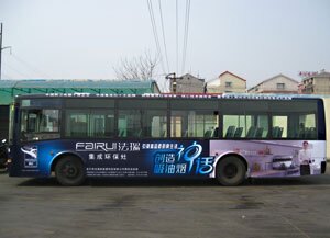 Jingzhou Bus